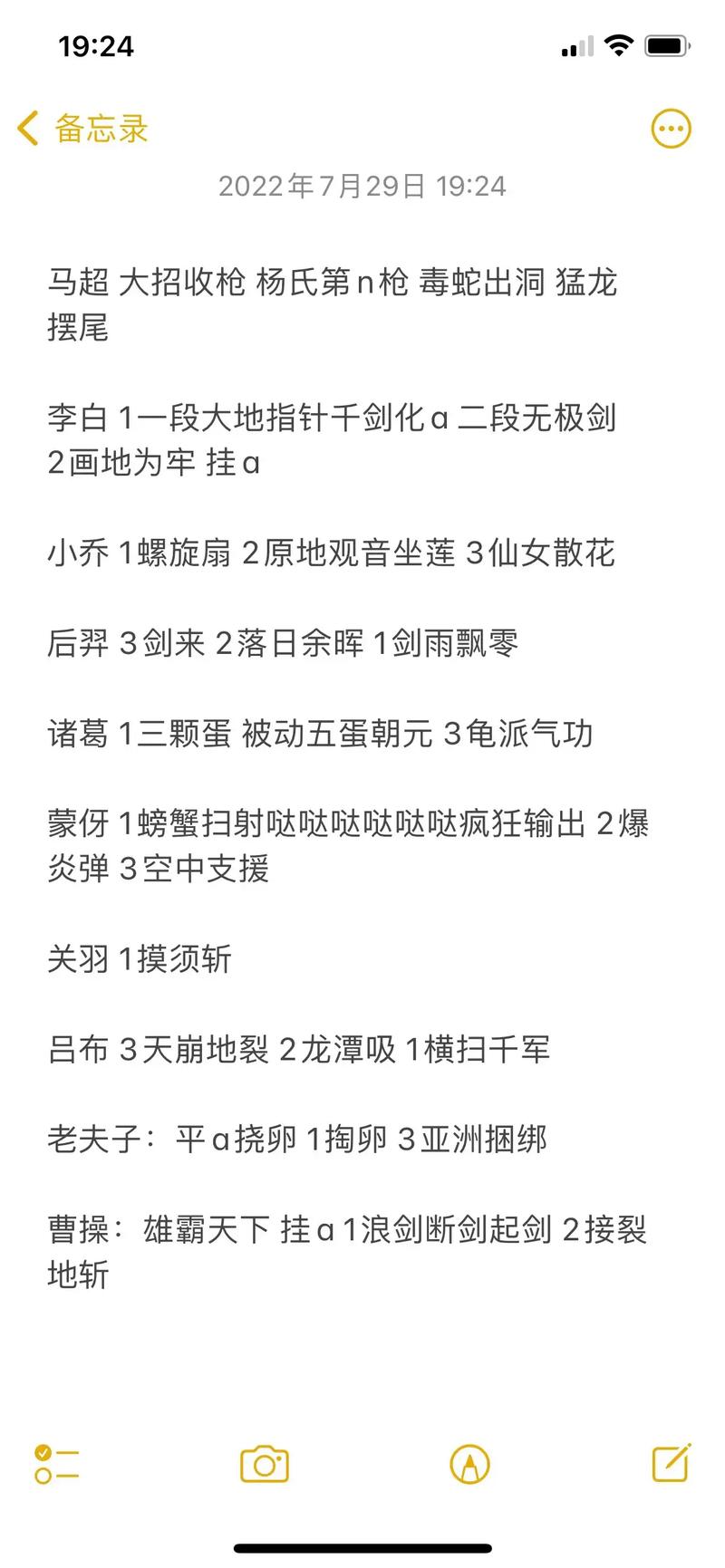 王者榮耀小塔打野技巧，王者榮耀塔怎么打-第1張圖片-猴鯊游戲