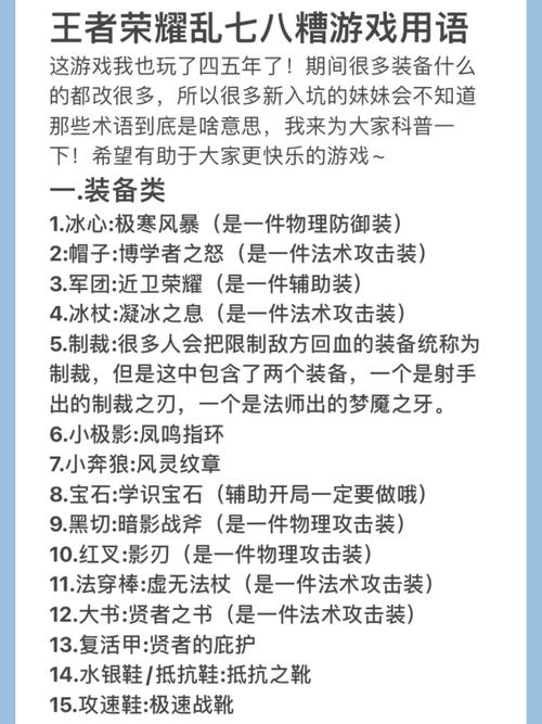王者榮耀小塔打野技巧，王者榮耀塔怎么打-第2張圖片-猴鯊游戲