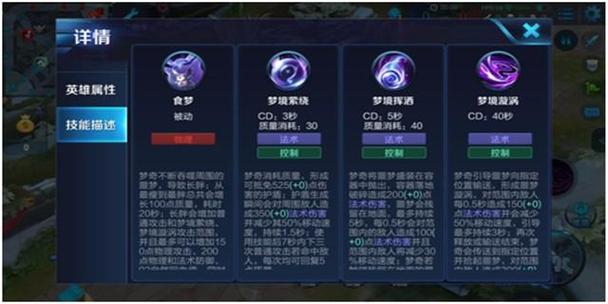 王者榮耀近戰(zhàn)打槍技巧？王者榮耀近戰(zhàn)優(yōu)先攻擊目標(biāo)怎么選？-第2張圖片-猴鯊游戲