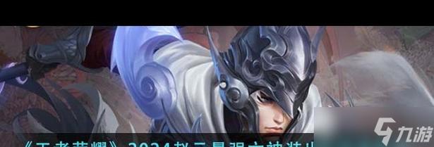 2024王者榮耀趙云技巧，s24趙云怎么玩-第4張圖片-猴鯊游戲