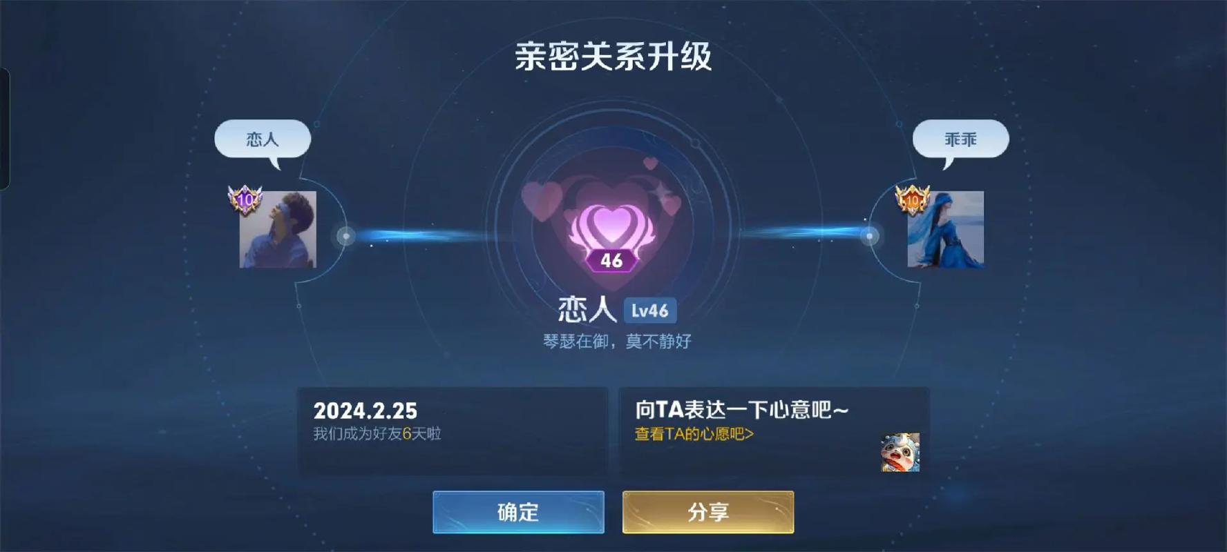 王者榮耀嘴唇是閨蜜嗎，王者榮耀有嘴唇圖標(biāo)？-第1張圖片-猴鯊游戲