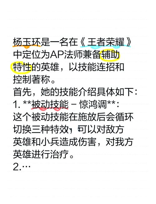 王者榮耀武器對峙英文？王者榮耀裝備英文翻譯？-第7張圖片-猴鯊游戲
