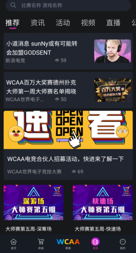 王者榮耀酒館戰(zhàn)棋技巧？酒館戰(zhàn)棋教學(xué)視頻？-第3張圖片-猴鯊游戲