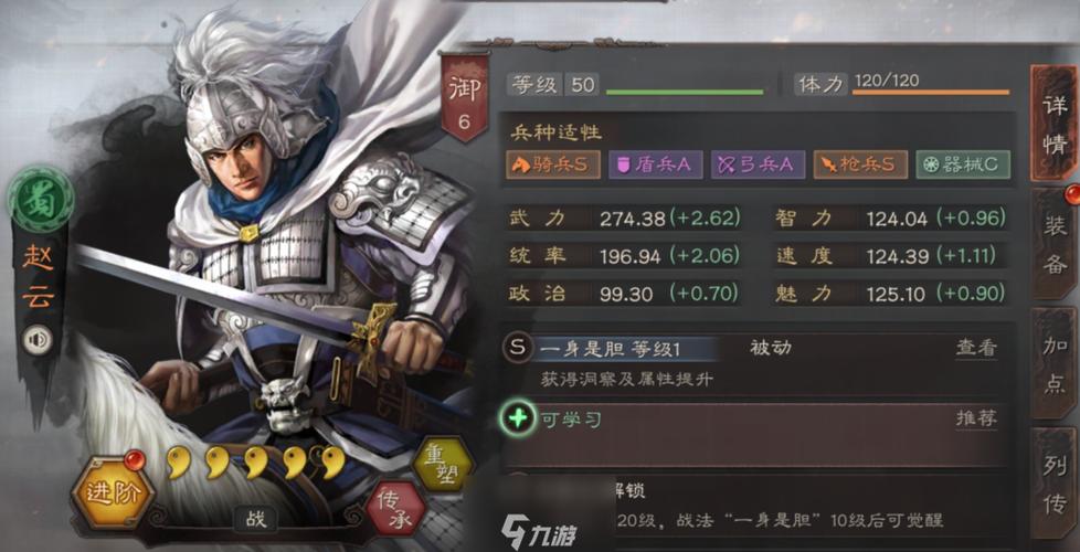 王者榮耀酒館戰(zhàn)棋技巧？酒館戰(zhàn)棋教學(xué)視頻？-第5張圖片-猴鯊游戲