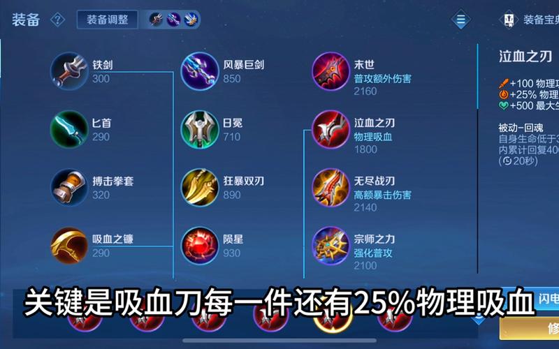 王者榮耀攻略技巧后羿？王者榮耀后羿使用技巧？-第5張圖片-猴鯊游戲