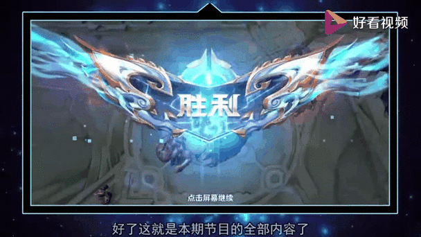 王者榮耀天女怎么打野？天女野豬打法？-第4張圖片-猴鯊游戲