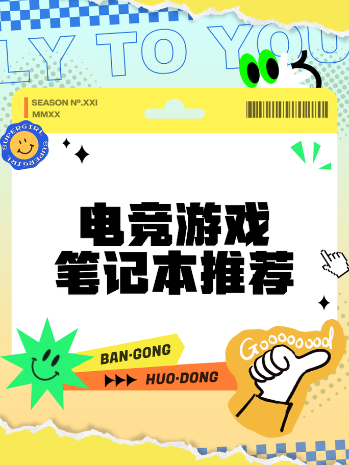 王者榮耀沙坑技巧教學(xué)，王者沙塵？-第2張圖片-猴鯊游戲