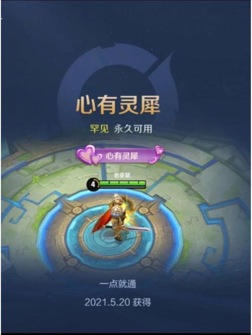 王者榮耀射手比心圖片？王者榮耀射手壁紙？-第1張圖片-猴鯊游戲