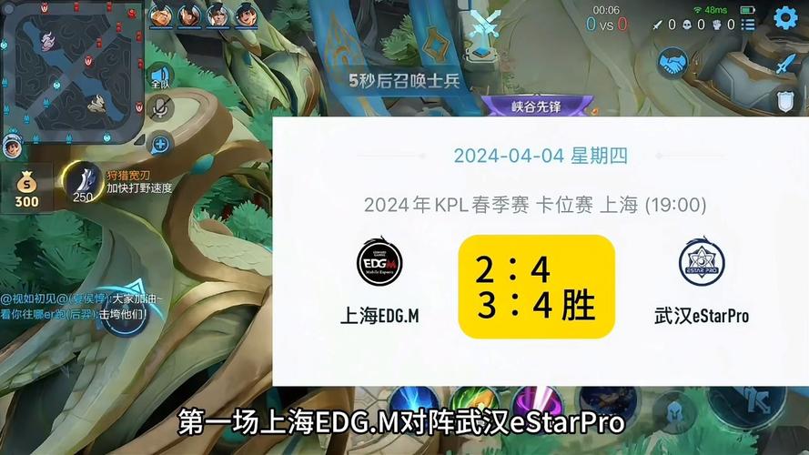 王者榮耀留級選取什么，王者榮耀留級選取什么好-第4張圖片-猴鯊游戲