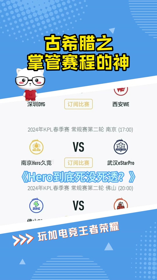 王者榮耀留級選取什么，王者榮耀留級選取什么好-第7張圖片-猴鯊游戲