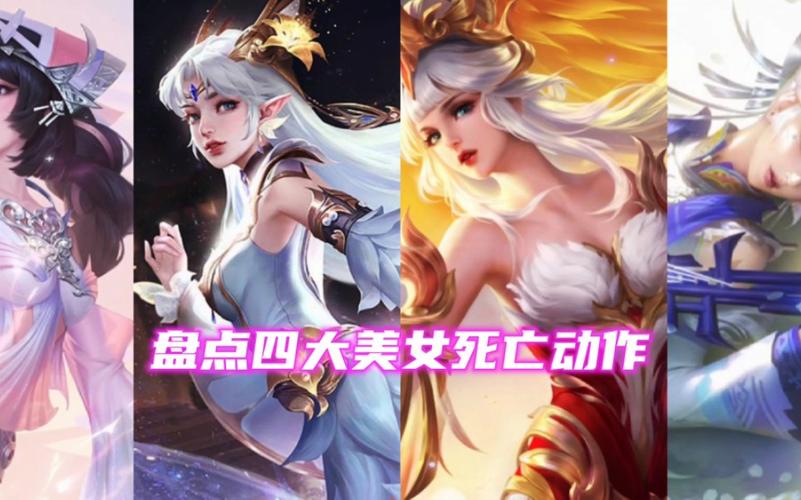 王者王者榮耀王昭君，王者榮耀里面王昭君？-第7張圖片-猴鯊游戲