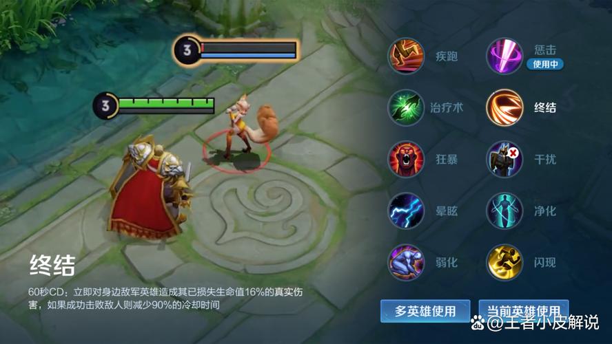 王者榮耀射手被動刪除，王者玩射手被針對-第5張圖片-猴鯊游戲