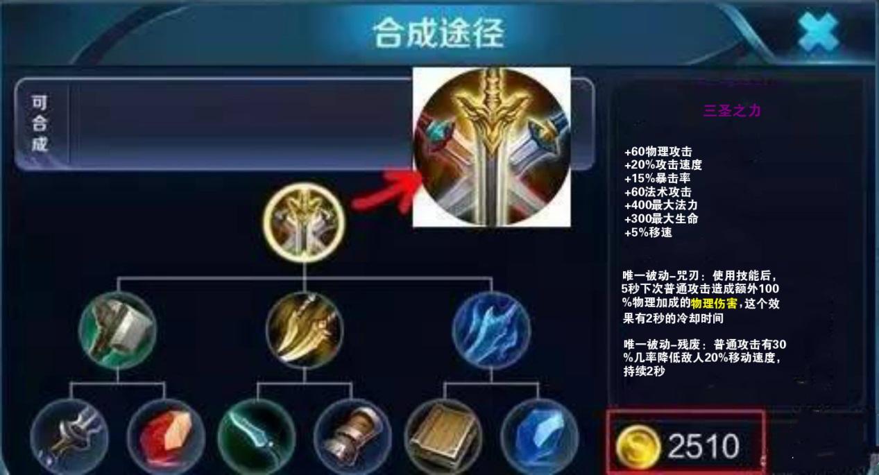 王者榮耀射手被動刪除，王者玩射手被針對-第6張圖片-猴鯊游戲