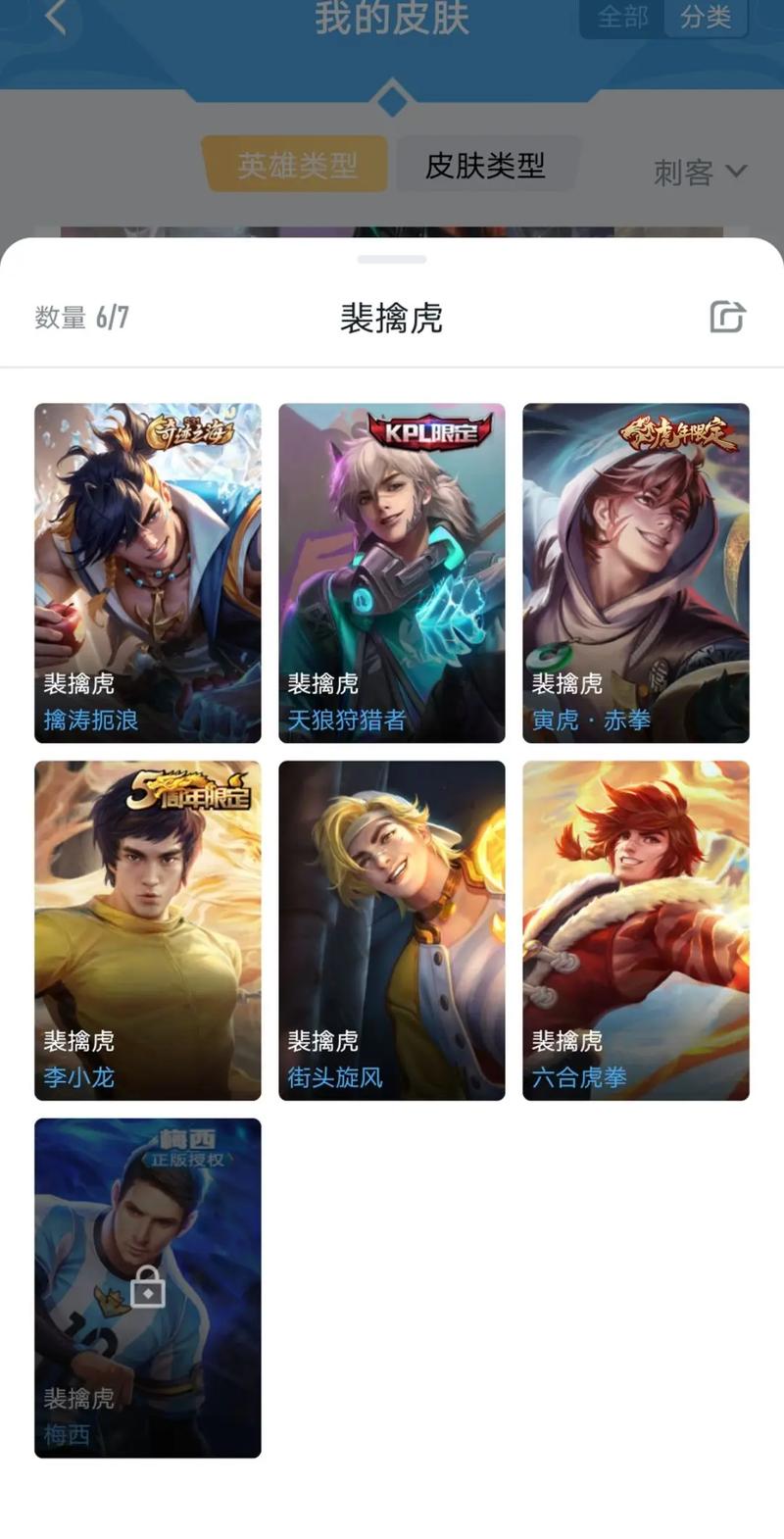 王者榮耀老虎打野沒贏過？王者榮耀老虎打法？-第1張圖片-猴鯊游戲