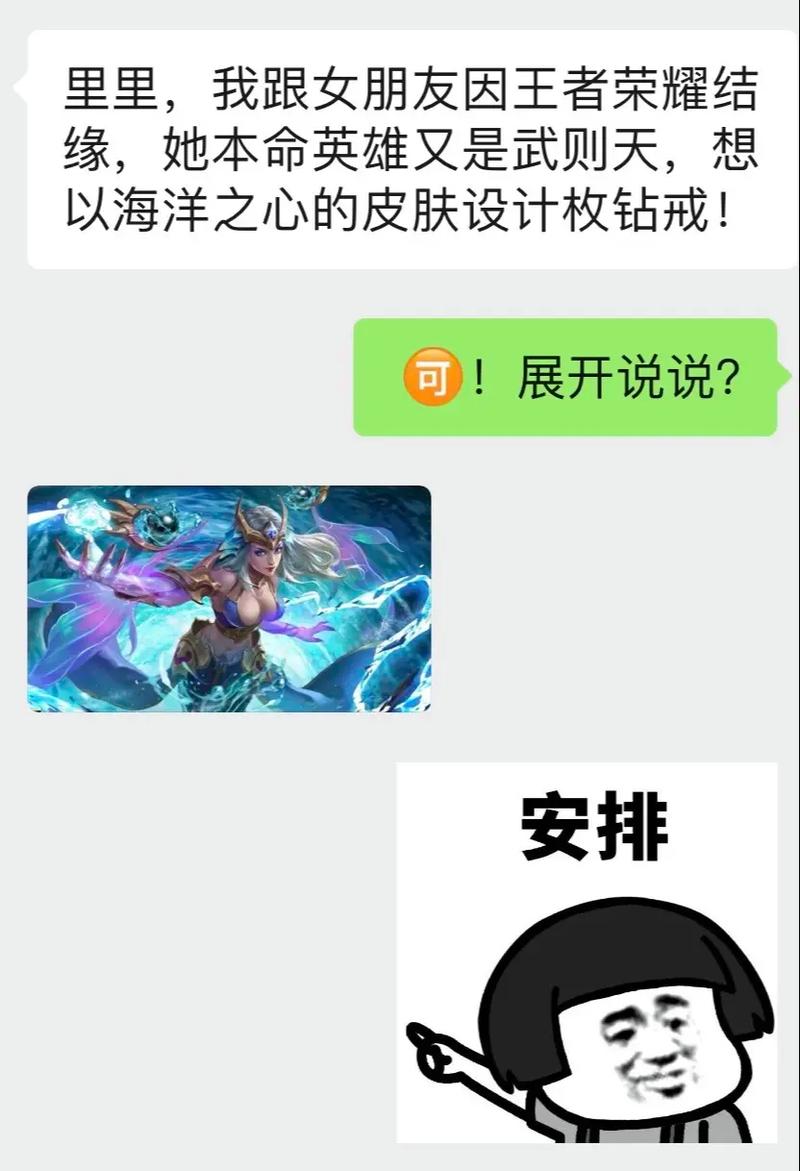 王者榮耀的技能小技巧，王者榮耀的技能小技巧是什么-第3張圖片-猴鯊游戲