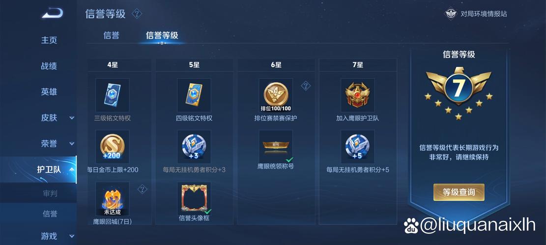 王者榮耀的小兵超級兵？王者小兵種類？-第3張圖片-猴鯊游戲