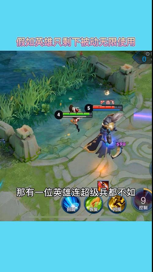 王者榮耀的小兵超級兵？王者小兵種類？-第4張圖片-猴鯊游戲