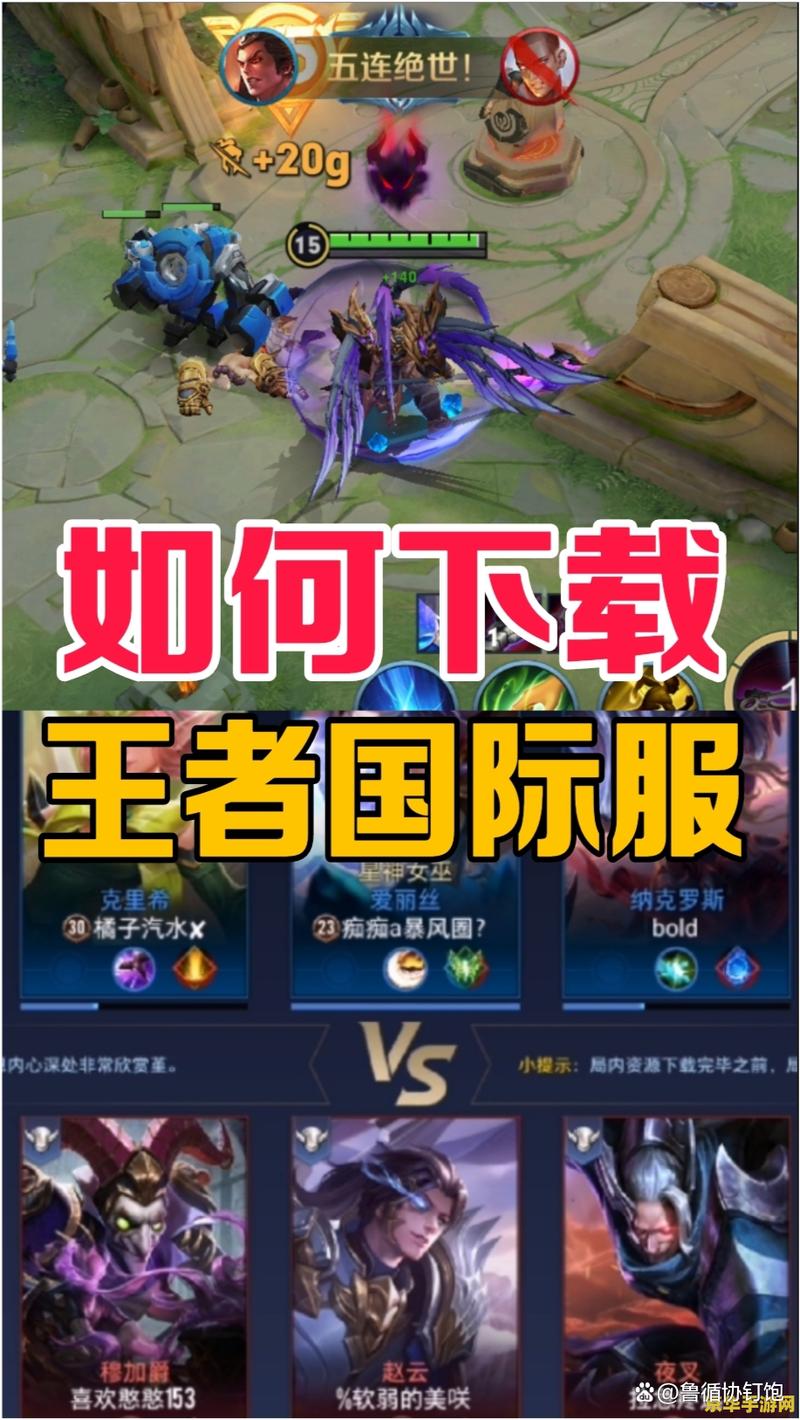 王者榮耀的小兵超級兵？王者小兵種類？-第5張圖片-猴鯊游戲
