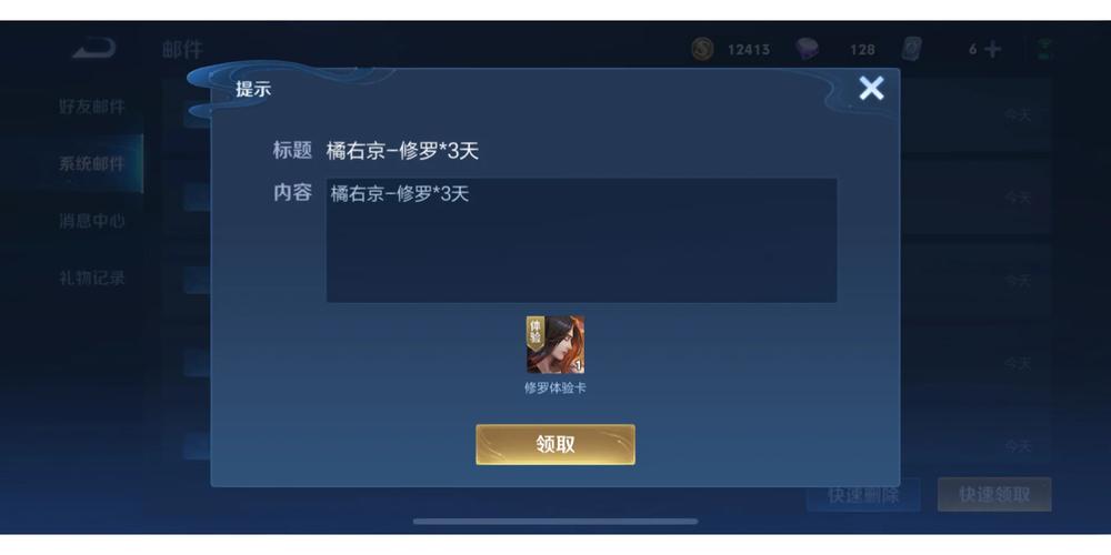 摩托羅拉z玩王者榮耀，摩托羅拉edge s玩王者榮耀-第2張圖片-猴鯊游戲