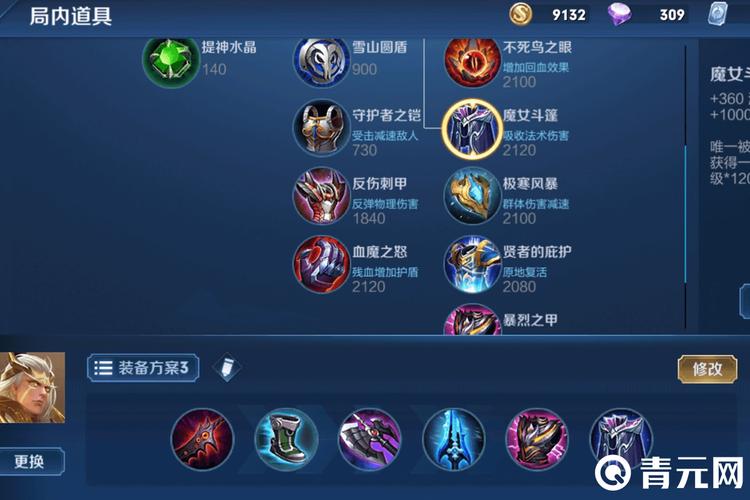 王者榮耀最強無敵射手英雄？王者榮耀最強無敵射手英雄有哪些？-第3張圖片-猴鯊游戲