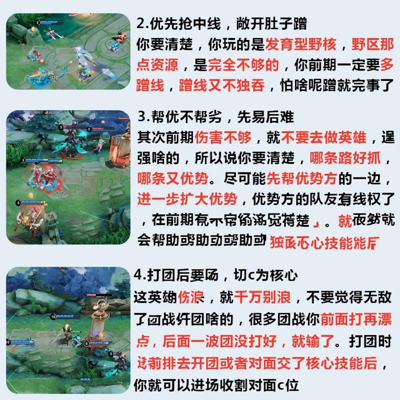 王者榮耀更新藍(lán)領(lǐng)打野時(shí)間，王者榮耀 藍(lán)領(lǐng)打野-第2張圖片-猴鯊游戲