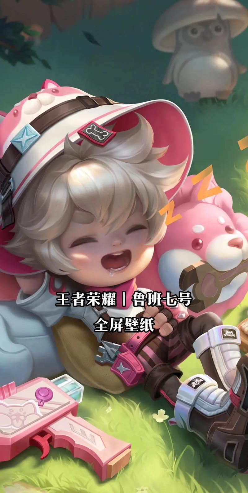 王者榮耀很可愛的射手女，王者榮耀最可愛的射手？-第5張圖片-猴鯊游戲