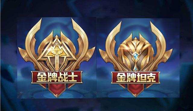 王者榮耀鉑金射手，王者榮耀金牌射手-第1張圖片-猴鯊游戲