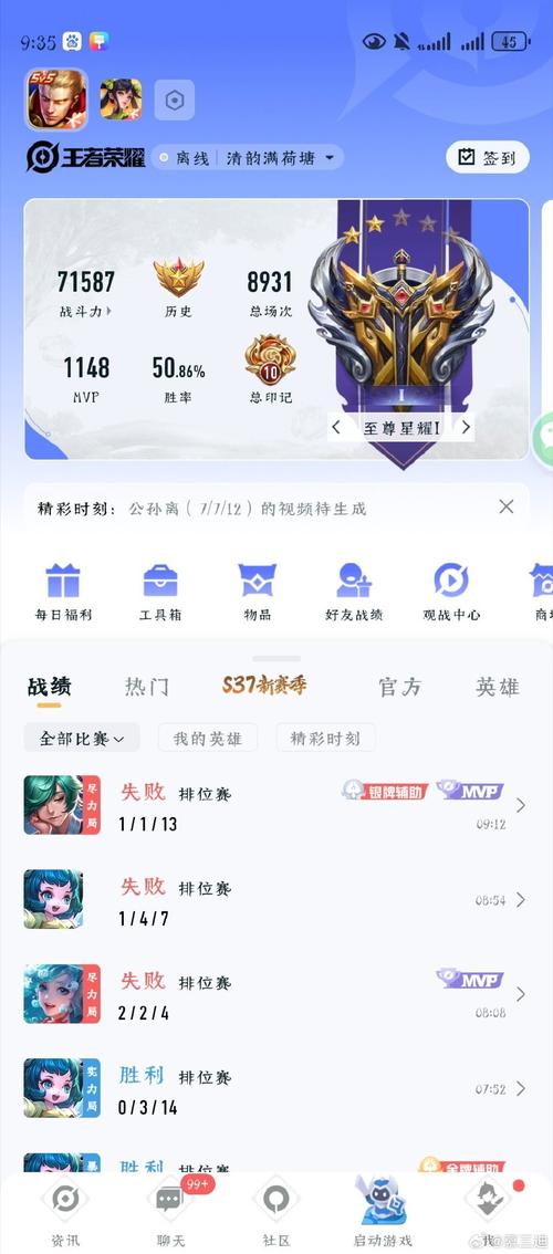 王者榮耀鉑金射手，王者榮耀金牌射手-第2張圖片-猴鯊游戲