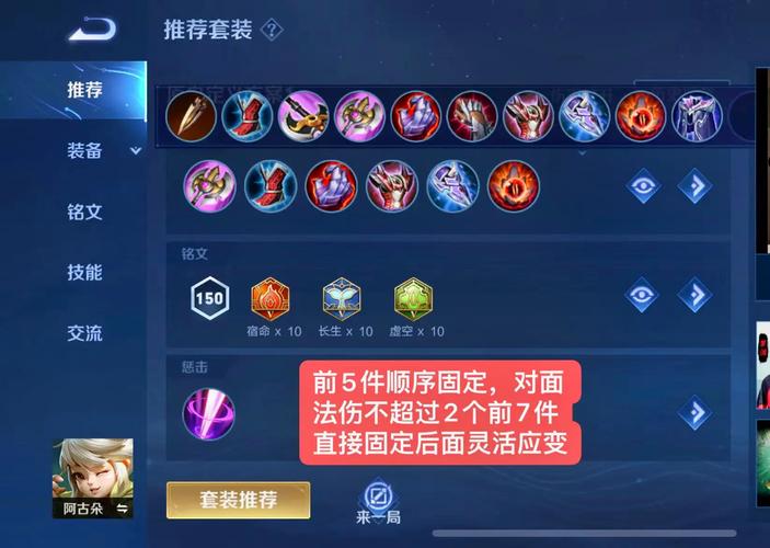 王者榮耀解說打野攻略女？王者 女解說？-第6張圖片-猴鯊游戲