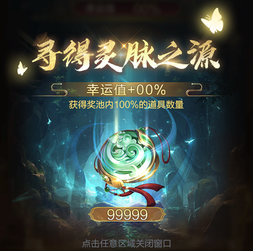 王者榮耀亂世王者相框，王者榮耀王者相框上的數(shù)字是什么意思？-第1張圖片-猴鯊游戲