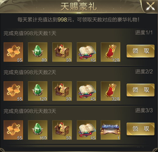 王者榮耀亂世王者相框，王者榮耀王者相框上的數(shù)字是什么意思？-第4張圖片-猴鯊游戲