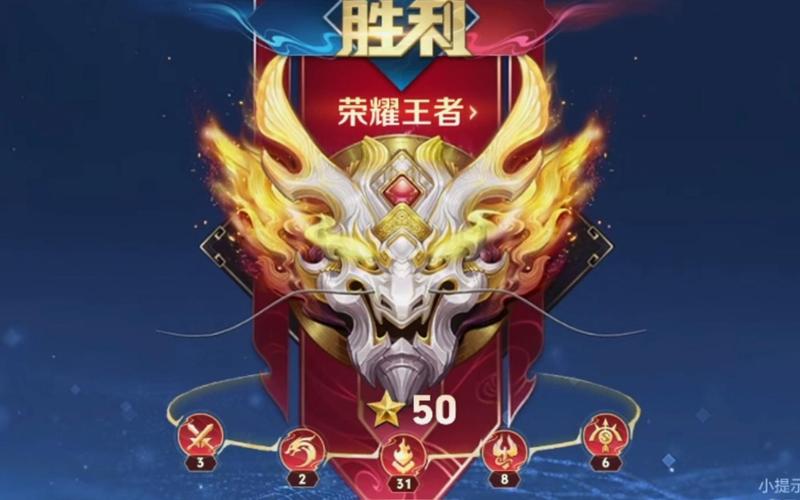 最強(qiáng)王者晉級榮耀王者？最強(qiáng)王者晉級榮耀王者會掉星嗎？-第5張圖片-猴鯊游戲