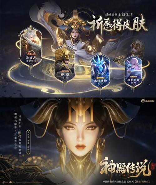 王者榮耀武則天射擊技巧，王者榮耀武則天操作技巧-第2張圖片-猴鯊游戲
