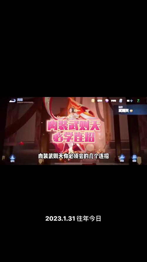 王者榮耀武則天射擊技巧，王者榮耀武則天操作技巧-第5張圖片-猴鯊游戲