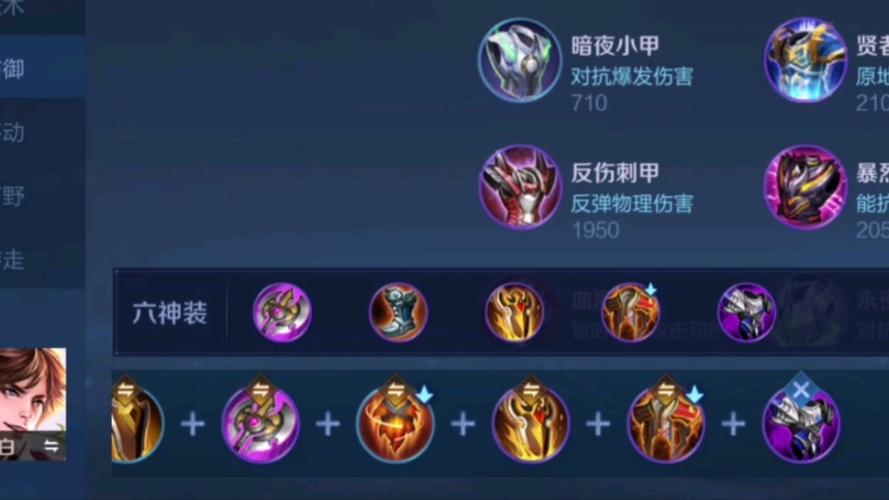 王者榮耀射手沒人保護，玩射手隊友不保護怎么玩-第3張圖片-猴鯊游戲