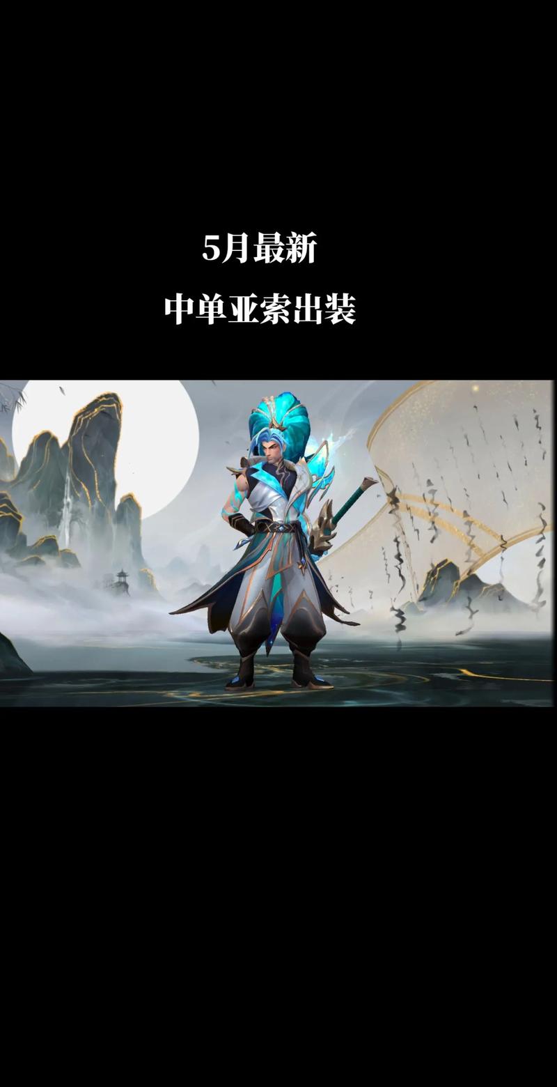 王者榮耀劍豪技巧順序，劍豪對(duì)應(yīng)王者榮耀哪個(gè)英雄-第6張圖片-猴鯊游戲
