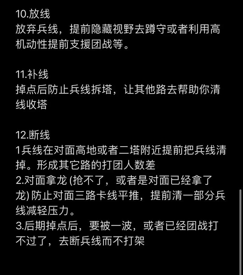 王者榮耀高地秀操作技巧？王者榮耀高地秀操作技巧圖解？-第2張圖片-猴鯊游戲