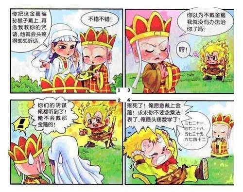 王者榮耀打野技巧夢(mèng)淚，夢(mèng)淚打野銘文？-第6張圖片-猴鯊游戲