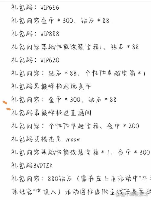 王者榮耀英雄的信物，王者榮耀英雄的信物怎么獲得-第3張圖片-猴鯊游戲