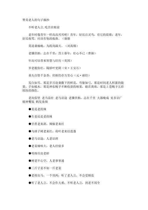 王者榮耀福分是什么？王者榮耀福利是怎么回事？-第3張圖片-猴鯊游戲