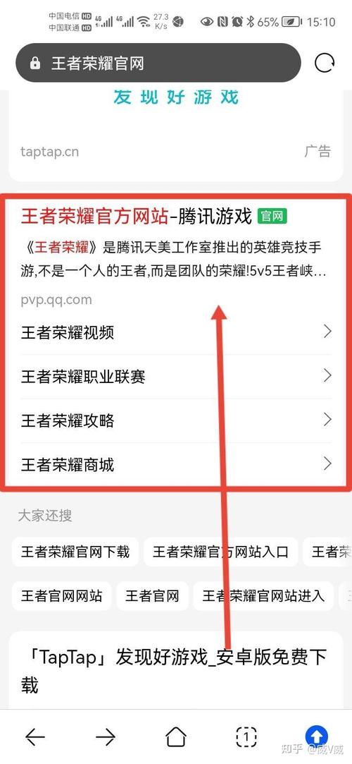 體驗(yàn)服王者榮耀在哪里？王者體驗(yàn)服在哪兒？-第4張圖片-猴鯊游戲
