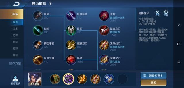 王者榮耀項(xiàng)羽射擊技巧，王者榮耀項(xiàng)羽射擊技巧視頻？-第4張圖片-猴鯊游戲