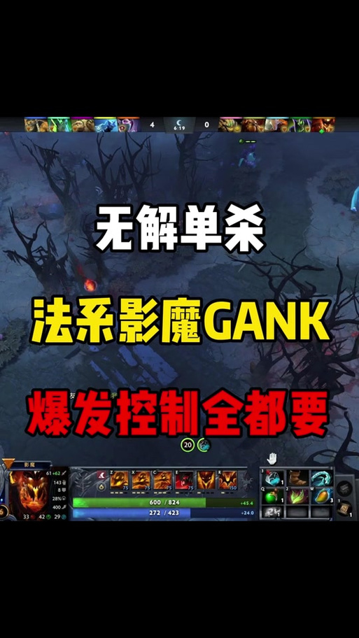 奧德賽榮耀王者盔甲？刺客信條奧德賽+30%盔甲穿透銘文怎么獲得？-第2張圖片-猴鯊游戲