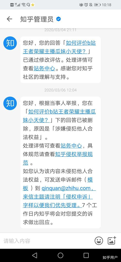 王者榮耀小天使怎么打野？小天使在哪？-第3張圖片-猴鯊游戲