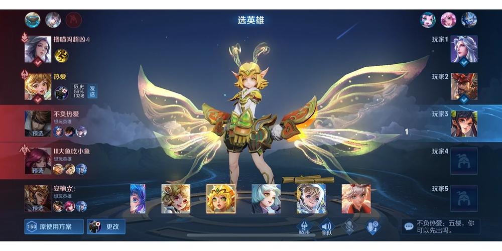 王者榮耀小天使怎么打野？小天使在哪？-第5張圖片-猴鯊游戲