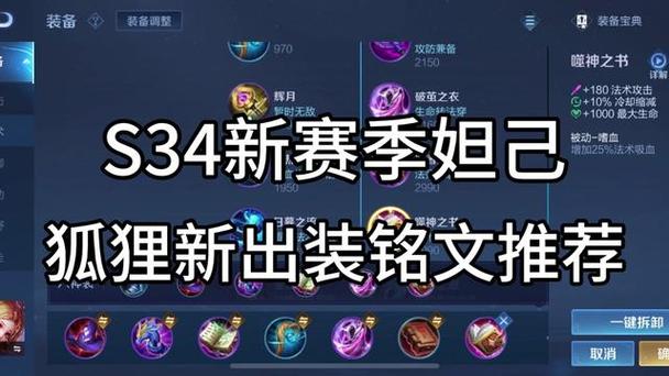 王者榮耀女巫對局技巧？女巫怎么控場？-第4張圖片-猴鯊游戲