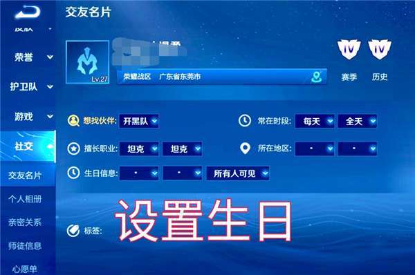 王者榮耀屏蔽技巧在哪設(shè)置，王者榮耀屏蔽怎么拉出來(lái)？-第6張圖片-猴鯊游戲