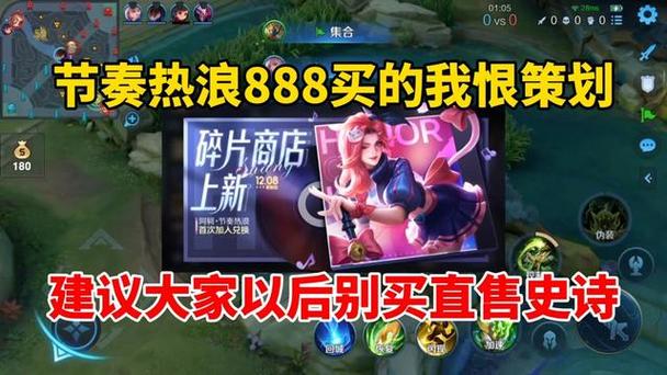 王者榮耀啊軻打野，阿軻打野好慢-第6張圖片-猴鯊游戲