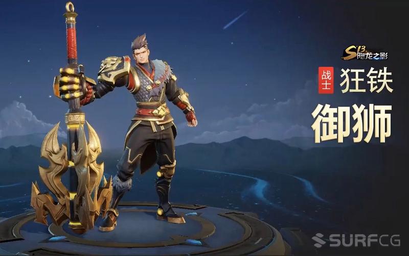 王者榮耀s20賽季射手，王者s23賽季射手？-第6張圖片-猴鯊游戲