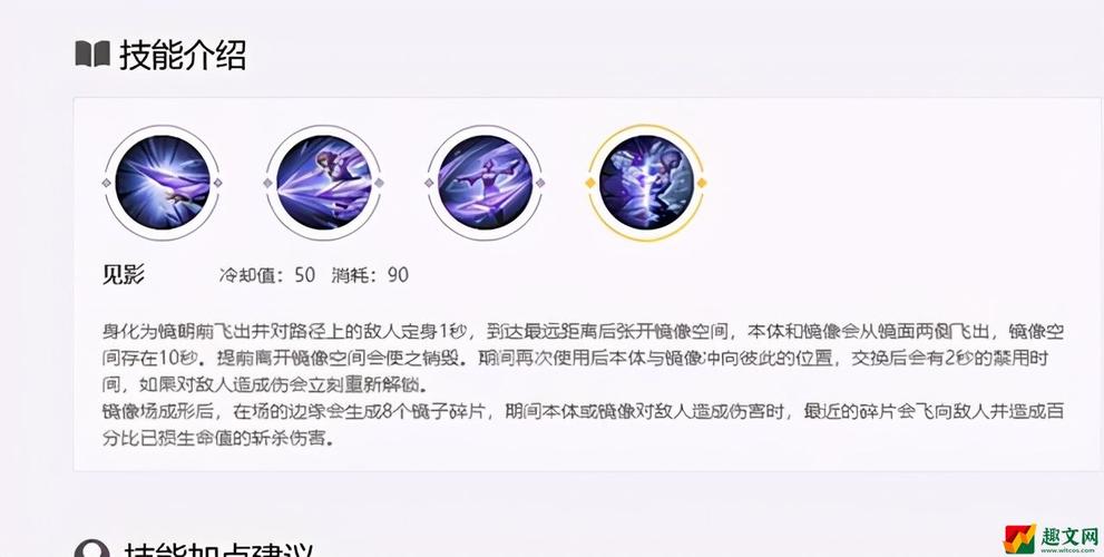 王者榮耀刷新技巧教學(xué)的簡單介紹-第2張圖片-猴鯊游戲 王者榮耀刷新技巧教學(xué)的簡單介紹-第2張圖片-猴鯊游戲